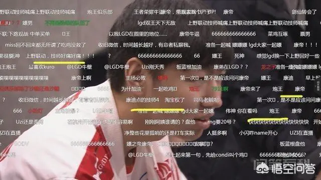 1月15日LGD的比赛中,Condi回归,人气全场第三,并且创造了LPL第三种弹幕梗,这件事你怎么看?-图片3