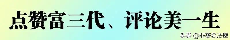 科比死因报告出炉,瞬间死亡无痛苦,你怎么看?-图片4