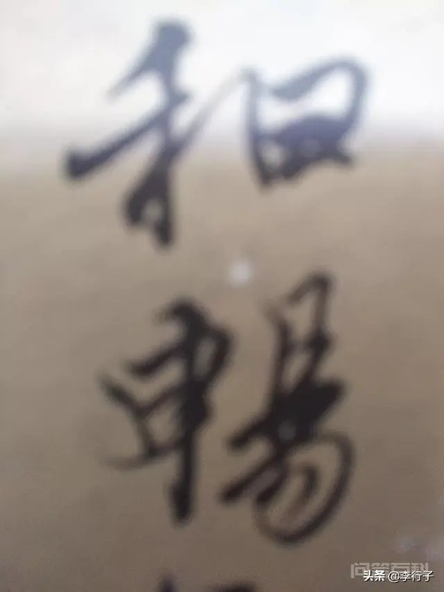 为什么说王羲之的行书被称之为天下第一行书?-图片3