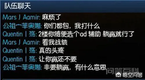 你为什么不玩lol了?-图片5