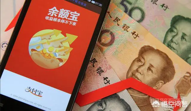 余额宝放10万元,一年收益大概有多少钱?-图片1