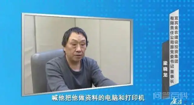 贪腐官员收藏700多件“古董”,大多是假货……-图片3
