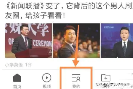 手机浏览器如何浏览电脑版的网页?-图片2
