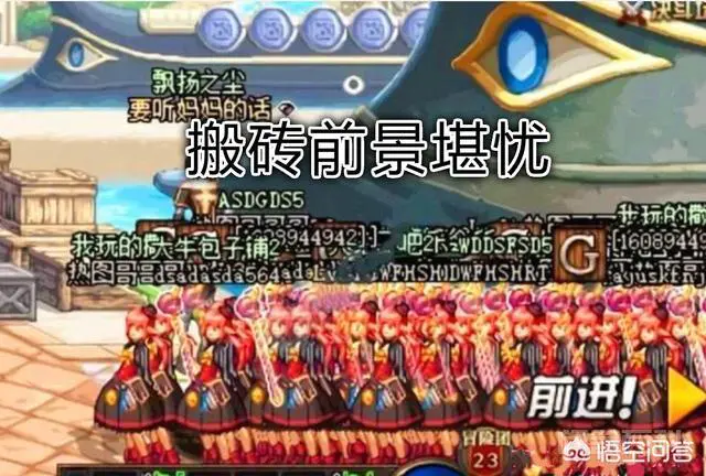 DNF:工作室实现机械臂无人流水线24小时搬砖,这是真的吗?-图片1