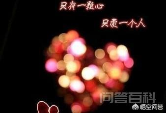 爱一个人需要爱ta的理由吗，要什么理由？爱一个人不需要爱ta的理由吗，为什么？-图片5