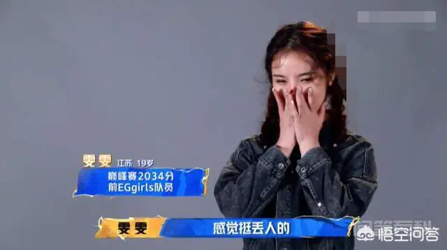 《终极高手》美女选手雯雯退赛,实力不足还不和队友交流,她当队长是“黑幕”吗?-图片2