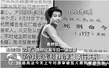 一个律师利用程序正义帮死刑犯脱罪,算不算违反律师职业道德?-图片4