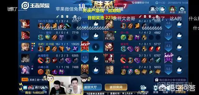 《王者荣耀》“物法双修流”嬴政突然火了,王者局场均输出60+%,具体出装铭文是什么?-图片3