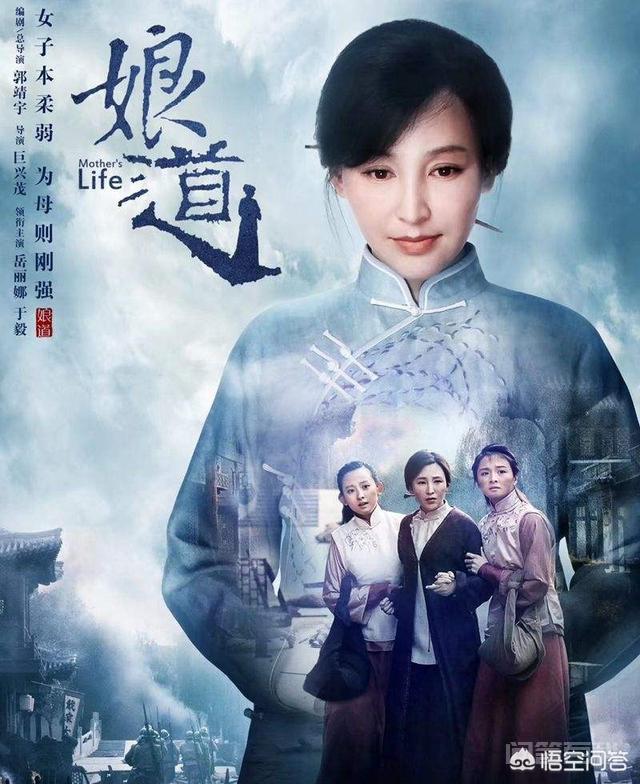 《娘道》中孝兴县是什么地方?-图片2