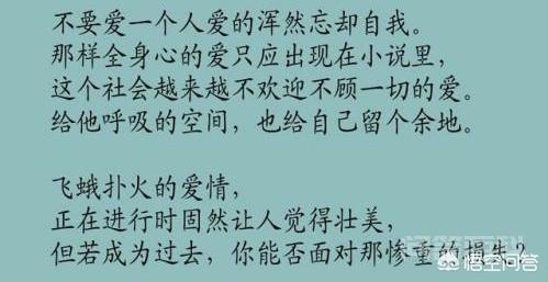 爱一个人需要爱ta的理由吗，要什么理由？爱一个人不需要爱ta的理由吗，为什么？-图片4