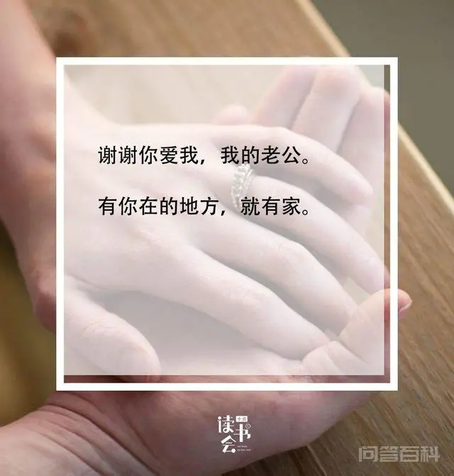 婚姻到底选我爱的人,还是爱我的人?-图片1