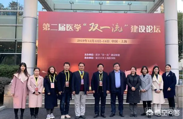 “北协和南湘雅、东齐鲁西华西”,中国四大医学院如今发展如何?-图片10