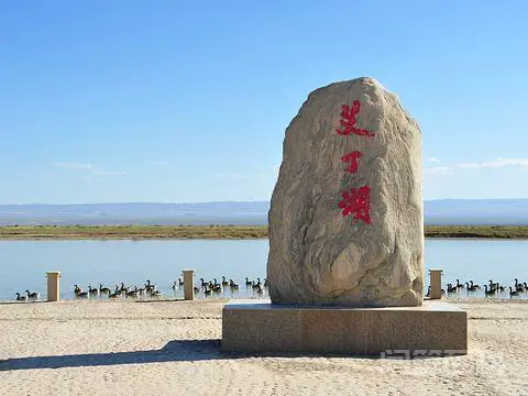 中国海拔最高和最低的地方是哪儿?-图片3