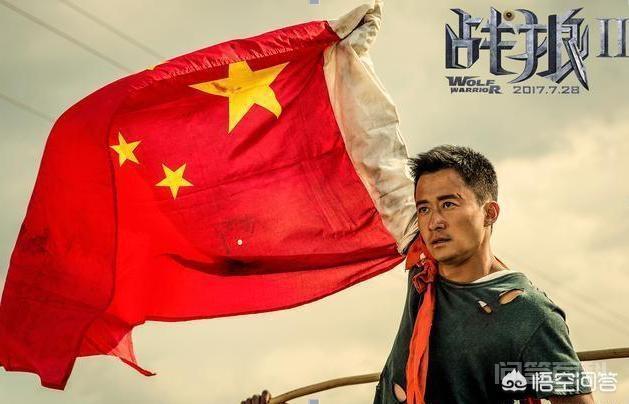 战狼2中的彩蛋是说明龙小云没死么?-图片3