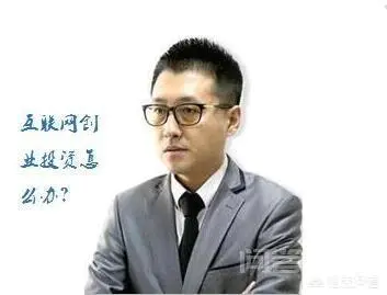 年底了有什么赚钱的好项目推荐?