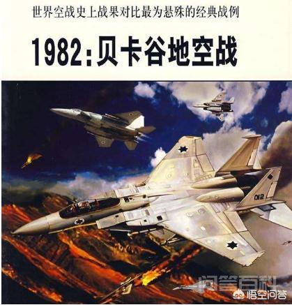 苏系战机和美系战机本质上区别在哪里?-图片3