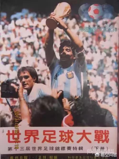 世界杯小组赛有2个积分有可能出线吗?-图片3