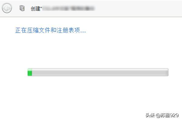 如何把已安装的游戏软件重新打包exe到别的电脑?-图片7