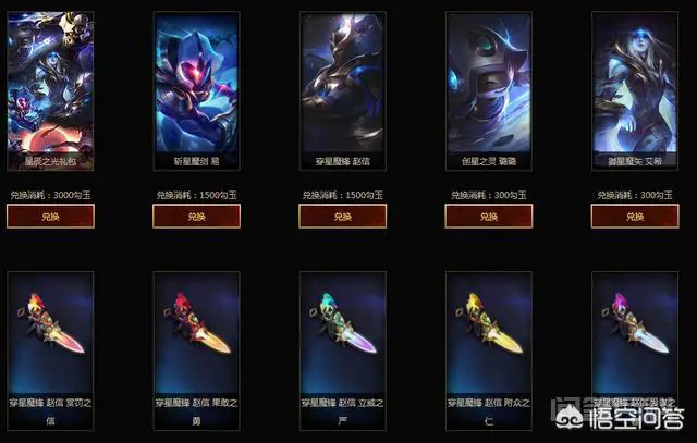 针对猩红之月,你有什么话想对腾讯说?-图片3