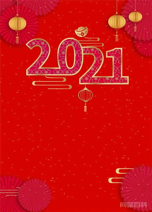 今年是什么年?怎么这么多天灾?