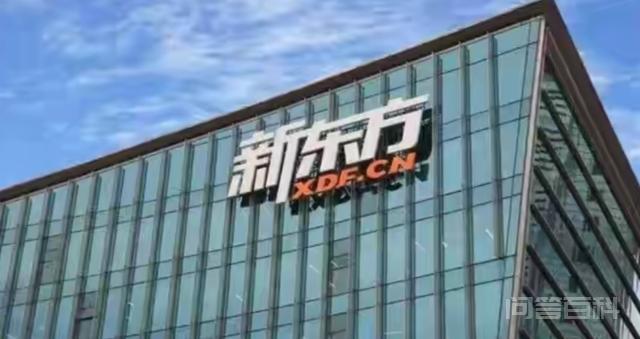 新东方惨遭血洗,发生了什么?-图片2