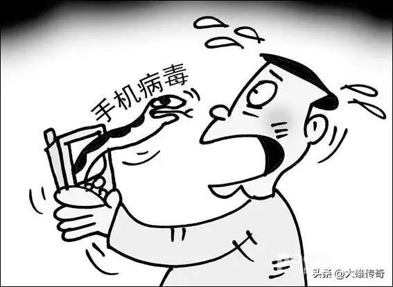 手机中毒了,会存在哪些安全隐患?-图片4