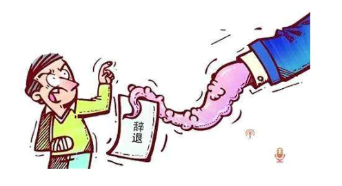 被解雇为什么叫“炒鱿鱼”?