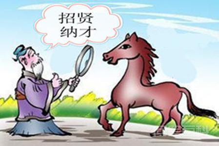 “千里马常有,而伯乐不常有”,现如今是伯乐重要还是千里马重要?-图片3