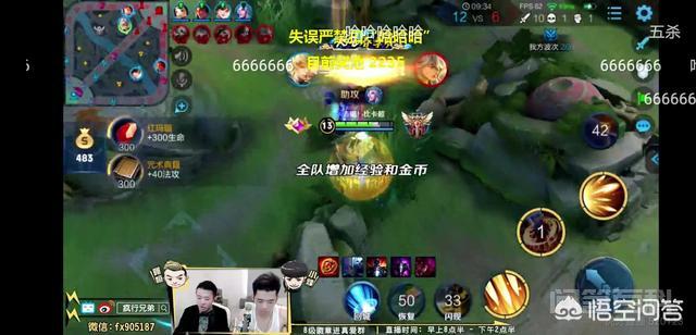 《王者荣耀》“物法双修流”嬴政突然火了,王者局场均输出60+%,具体出装铭文是什么?-图片2