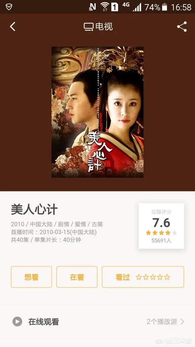 殷桃、孙俪和林心如,你觉得谁最漂亮?-图片1