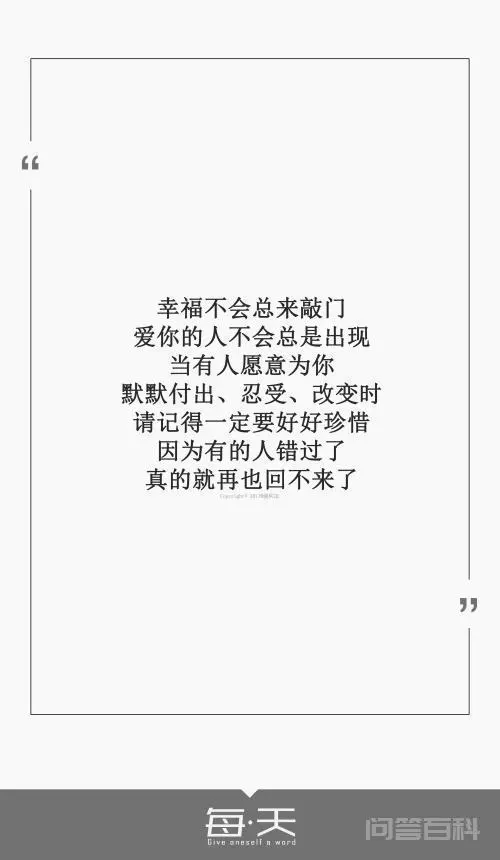 婚姻到底选我爱的人,还是爱我的人?-图片3