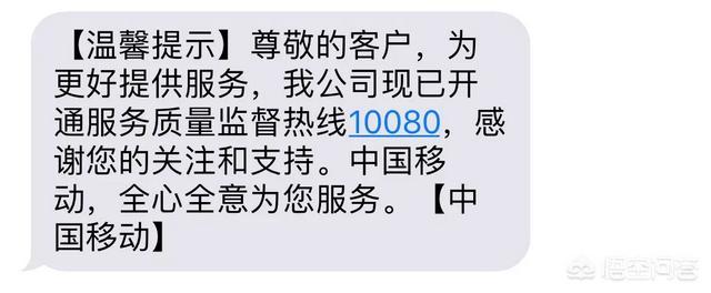 10085是什么号码?-图片1