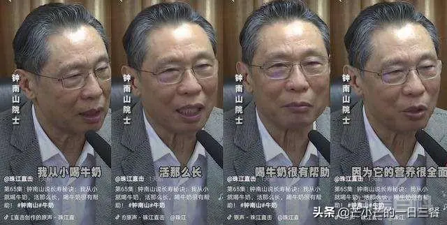 牛奶怎么喝比较好?-图片1