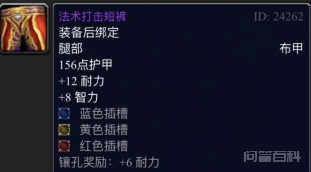 Wow裁缝专精选择