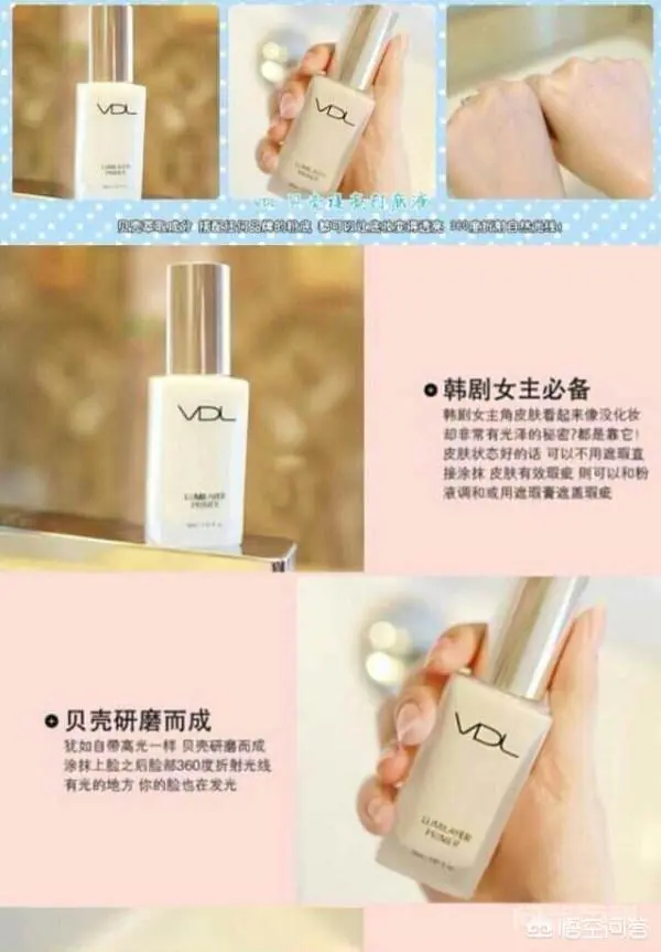 皮肤黄怎样调理?-图片2