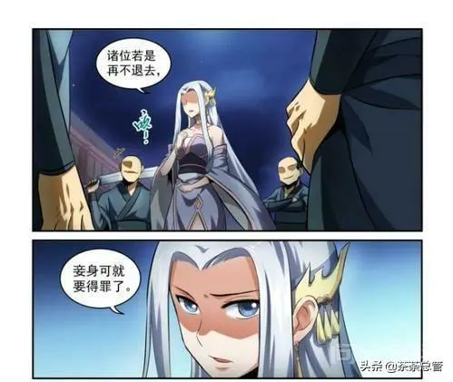 《风姿物语》漫画第一季与第二季内容我怎么感觉连不起来了?-图片1