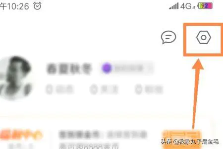 手机浏览器如何浏览电脑版的网页?-图片3