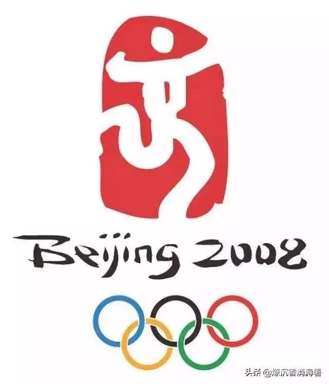 北京冬奥会,会不会像2008年一样震惊世界?-图片1