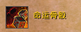《魔兽世界》盗贼天赋、WA插件、个人心得-图片22