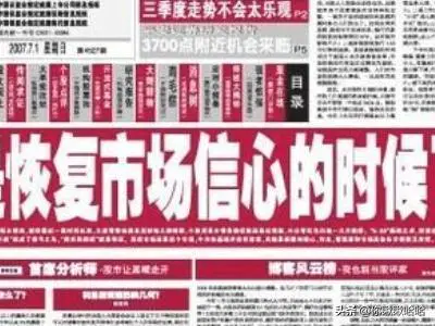 新闻背景及新闻标题的拟写方法?-图片2