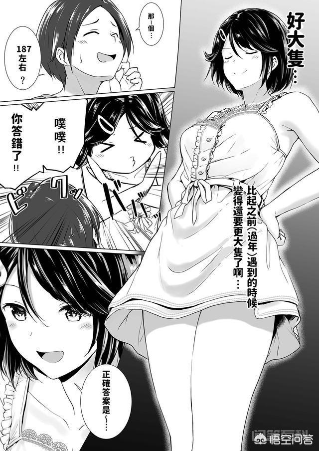 有哪些关于女巨人的动漫或视频值得推荐？-图片2
