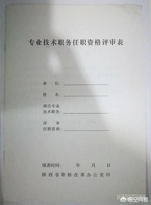 我国教授与副教授怎么评选？都有哪些大学拥有教授评审权？-图片3