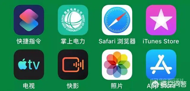 你们的IPHONE升级12.3之后,各方面性能怎么样?-图片2