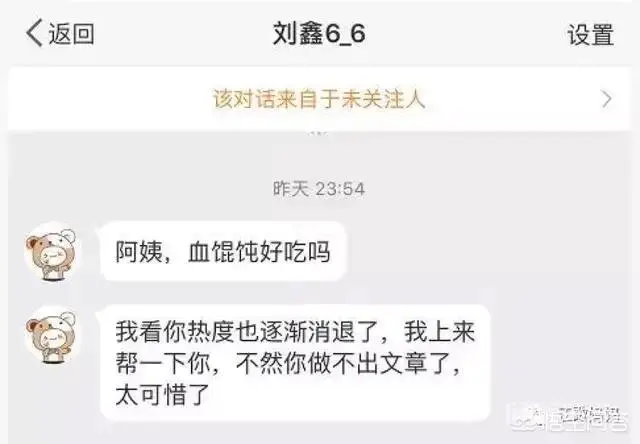 江歌遇害后续,刘鑫结果会如何?-图片1