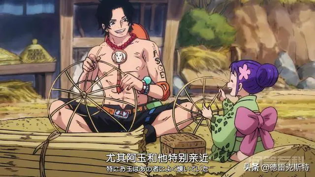 《海贼王》为何有人说,凯多的儿子“大和”应该是艾斯的旧识?-图片2