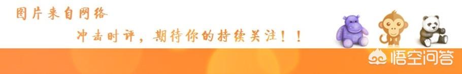 如何评价日本前首相麻生太郎？-图片4