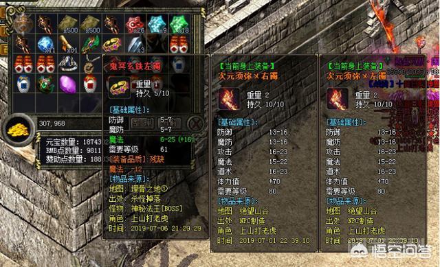 《热血传奇》攻占沙巴克有3大好处,就算输了值得,请问行会战有何特殊福利?-图片3