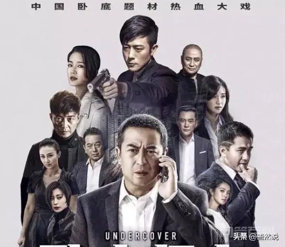 卧底归来第二部什么时候开播?