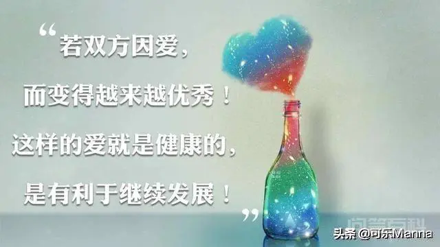 被一个人热烈的喜欢着,是种什么感觉?-图片3