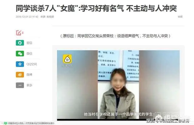 劳荣枝跟随法子英几年,劫得的钱财应该不少,你觉得她用在哪些地方了?-图片2